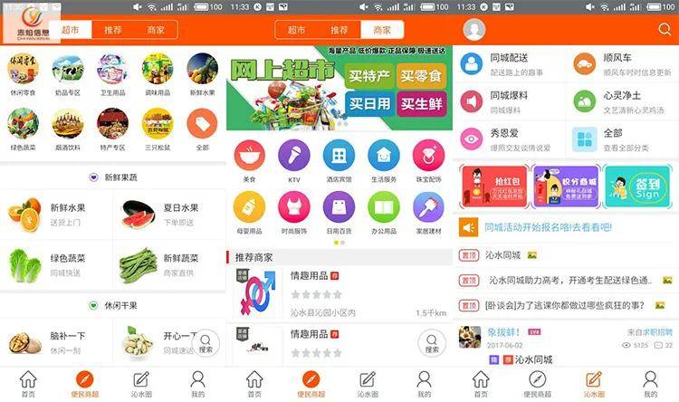 腾讯：2024年新澳彩开奖结果-本番是什么意思  第2张