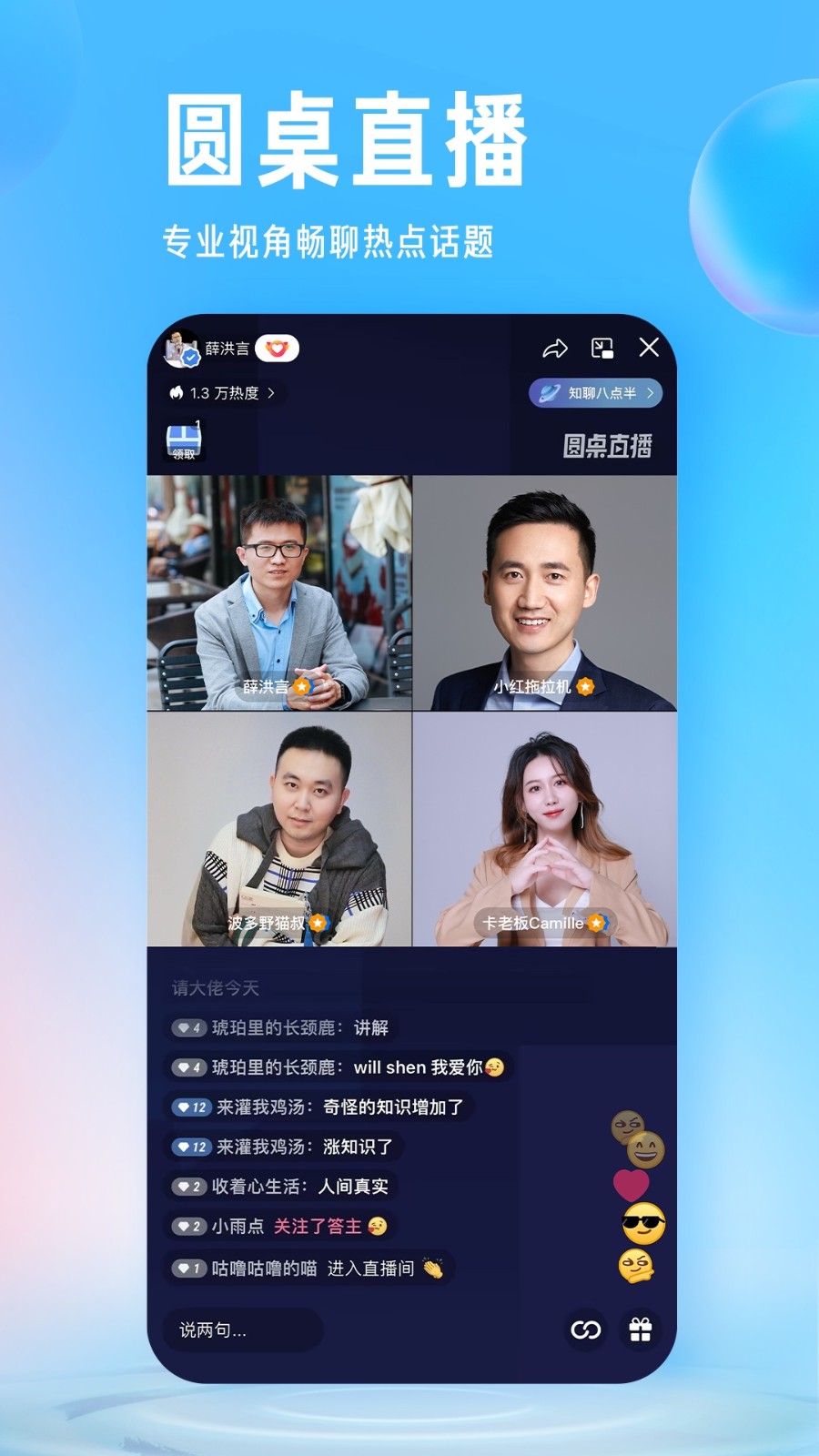 知乎：2024年新奥门王中王开奖结果-蓬灰是什么东西  第1张