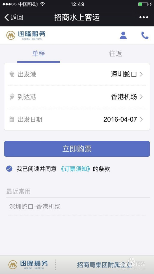 中新网:4949澳门开奖免费大全-铁友怎么退票  第1张