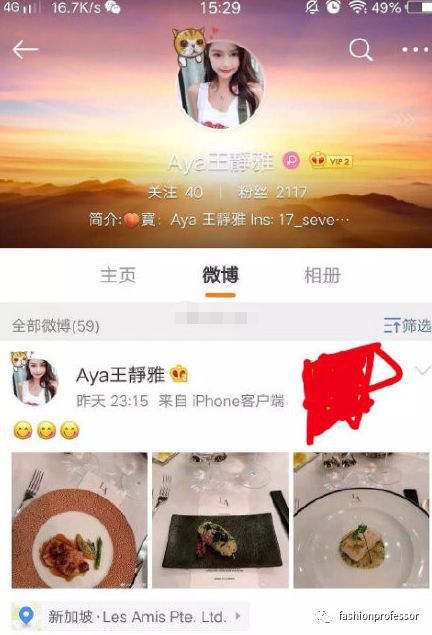 中新网:4949澳门开奖免费大全-铁友怎么退票  第2张