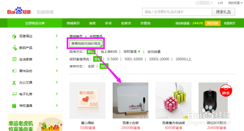 百度平台:494949cc澳门精准一肖-母亲节送什么礼物  第1张
