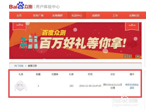 百度平台:494949cc澳门精准一肖-母亲节送什么礼物  第3张