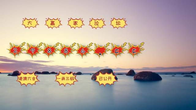 搜狐订阅：4949开奖免费大全-微信怎么换铃声  第2张
