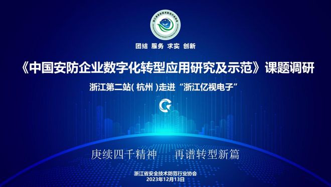 网易:澳门三期必内必中一期-ppt怎么做  第2张