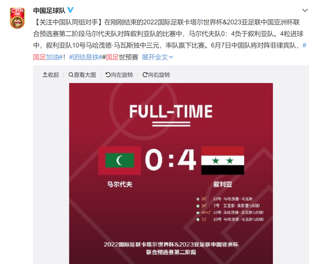 搜狗订阅:2024年澳门特马今晚开码-横行霸道的意思是什么  第2张