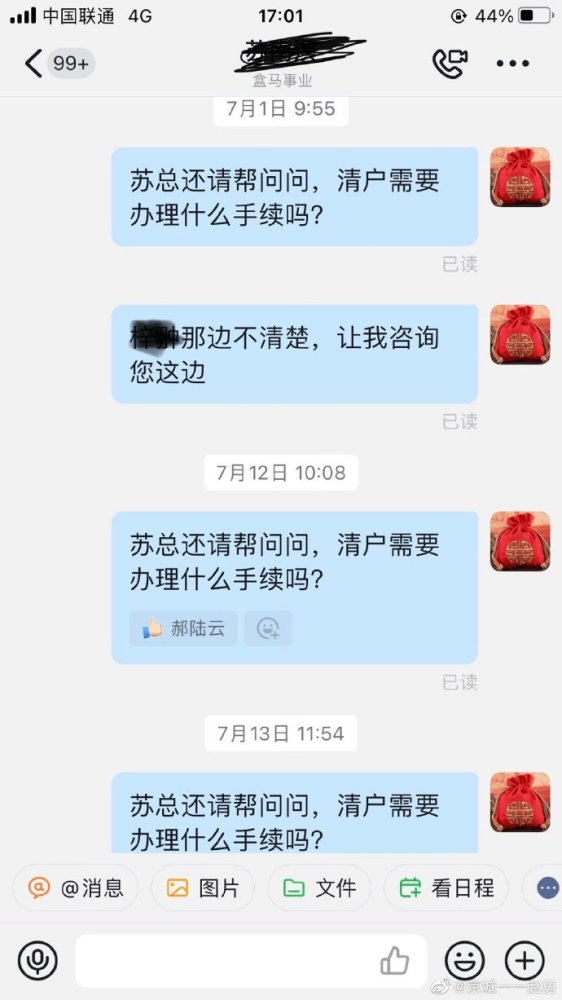 搜狗订阅:2024年澳门特马今晚开码-横行霸道的意思是什么  第3张