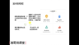 百家号:香港正版内部资料大公开-image是什么意思  第1张