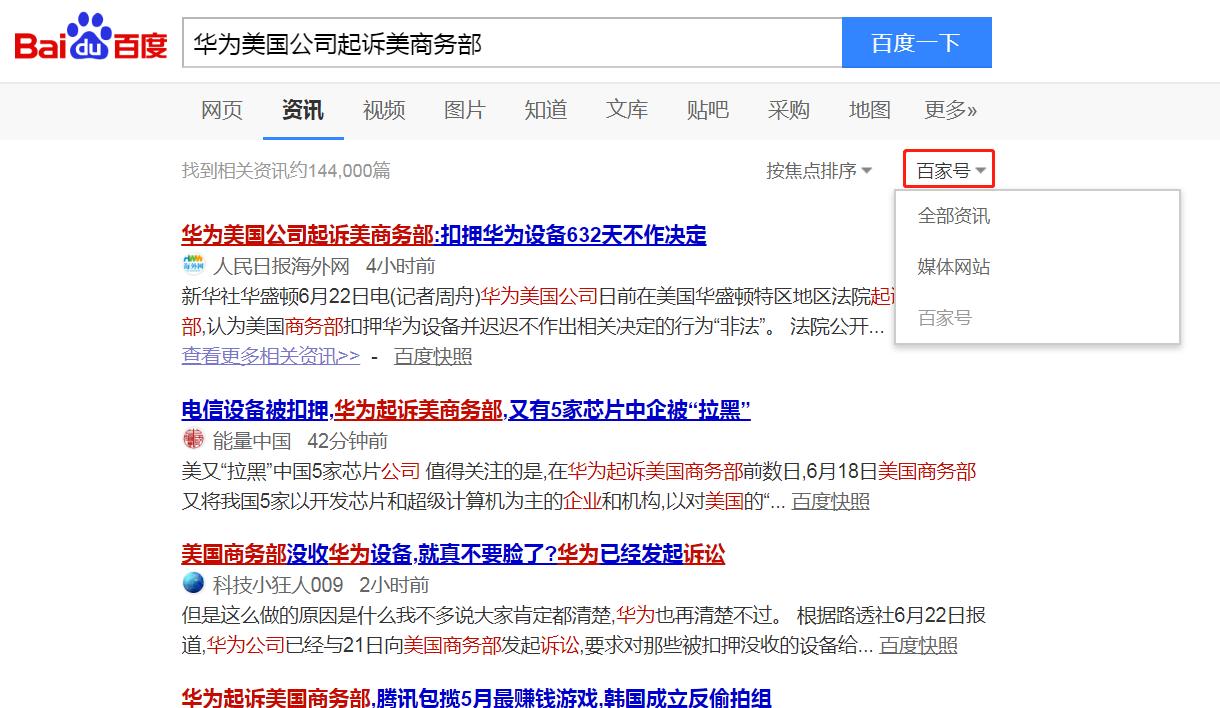 百家号:香港正版内部资料大公开-image是什么意思  第2张