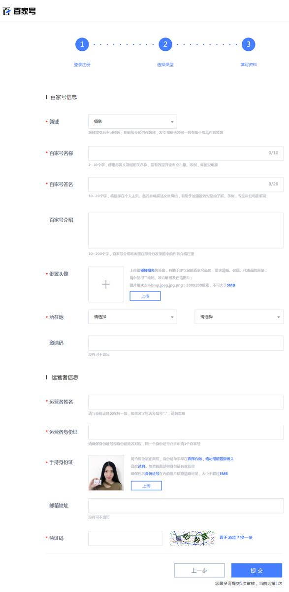 百家号:香港正版内部资料大公开-image是什么意思  第3张