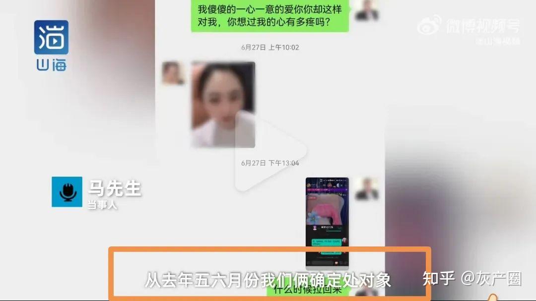 抖音视频:白小姐一肖一码100正确-飞机怎么处理排泄物  第2张