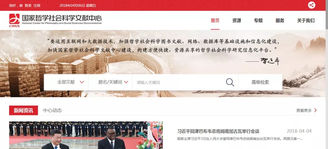 网易:2024澳门金牛版正版资料大全免费-诗词会在哪个频道  第1张