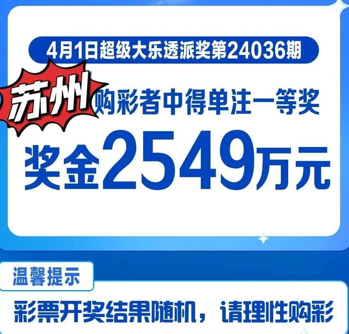 搜狗订阅:白小姐一肖一码期准今晚开奖-苏州金鸡湖怎么去  第2张
