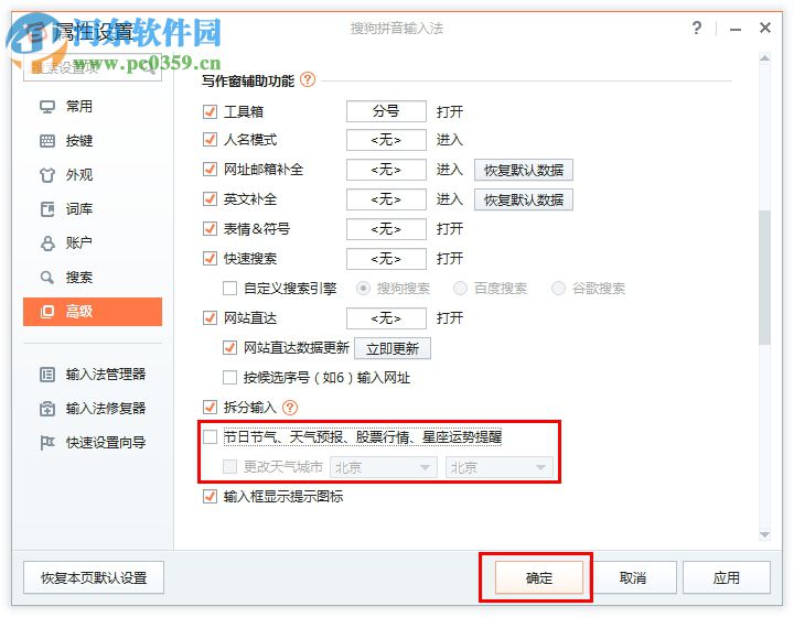 搜狗订阅:澳门今天开奖结果出来-成都熊猫基地怎么走  第1张