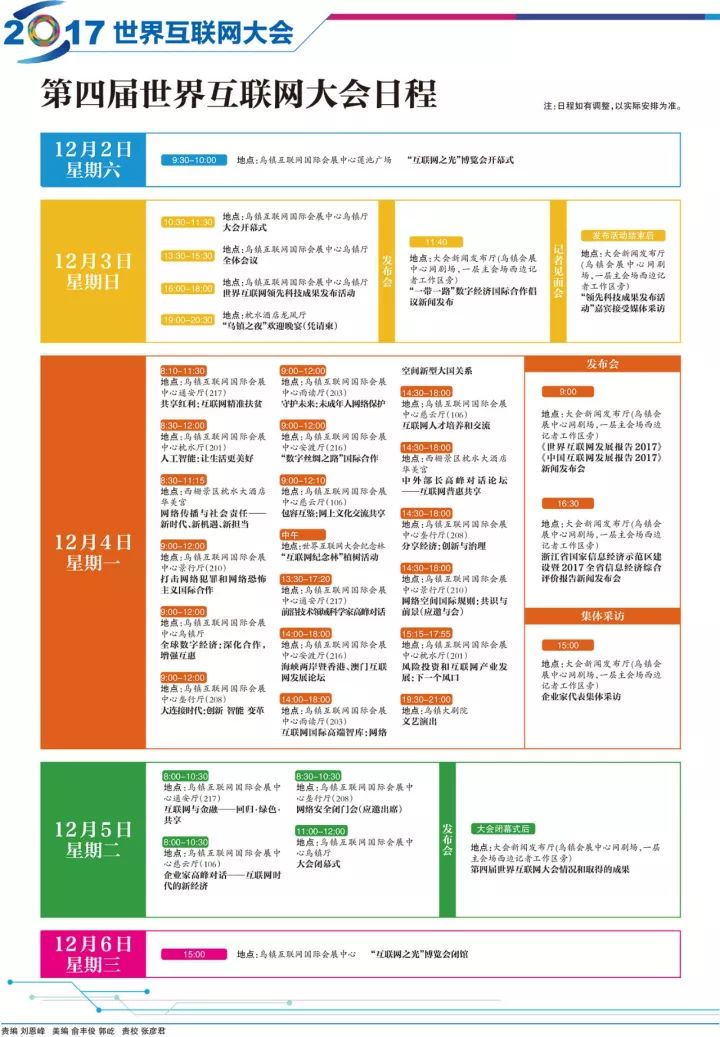 中新网:澳门4949开奖资料网站-today是什么意思  第1张