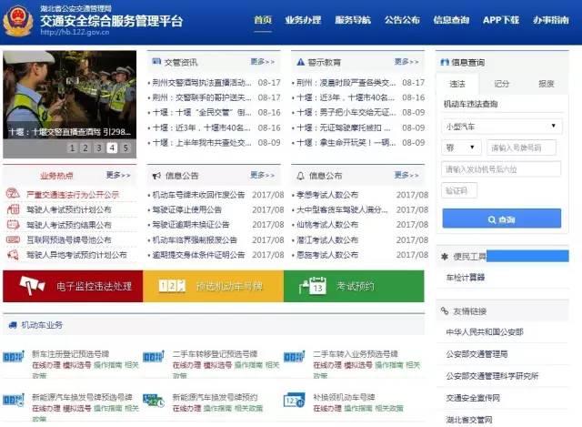 中新网:澳门4949开奖资料网站-today是什么意思  第2张