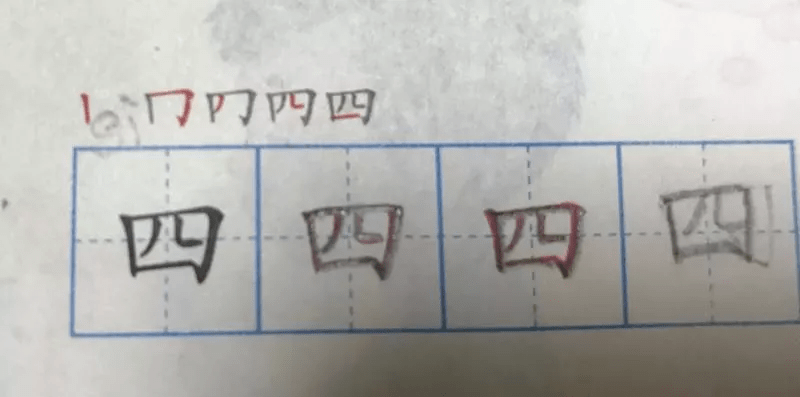 搜狐:新澳彩免费资料-土的笔顺怎么写  第2张