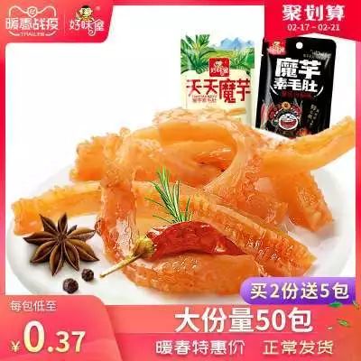 百家号:香港澳门资料大全-魔芋丝是什么做的  第1张