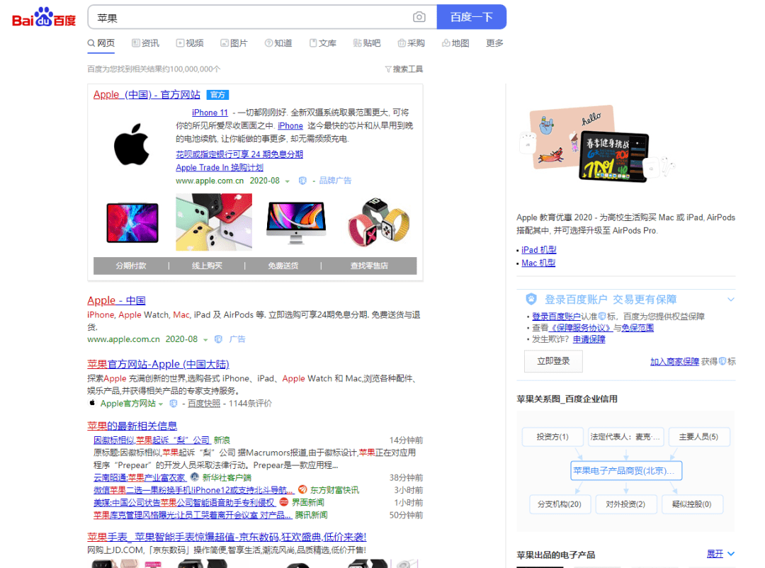搜狗订阅:2024澳门精准正版资料-hope是什么意思  第2张