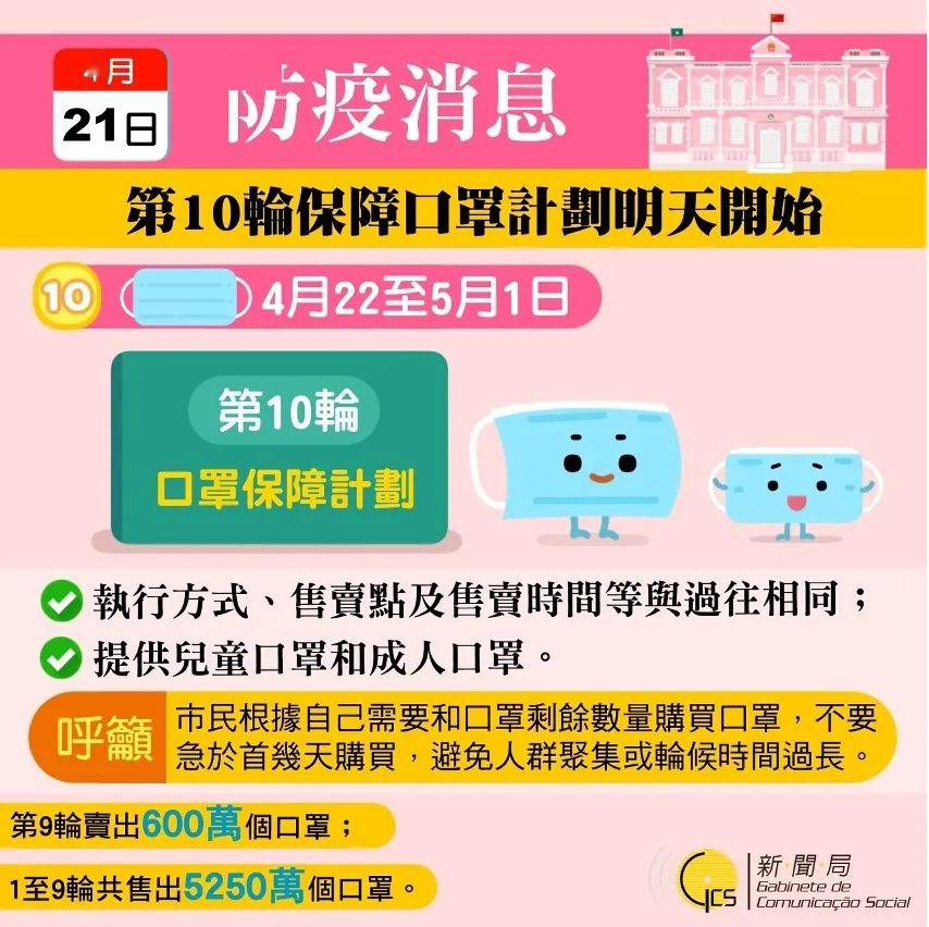 腾讯：澳门正版资料大全资料生肖卡-老师在高铁上几句话制服吵闹的孩子  第2张