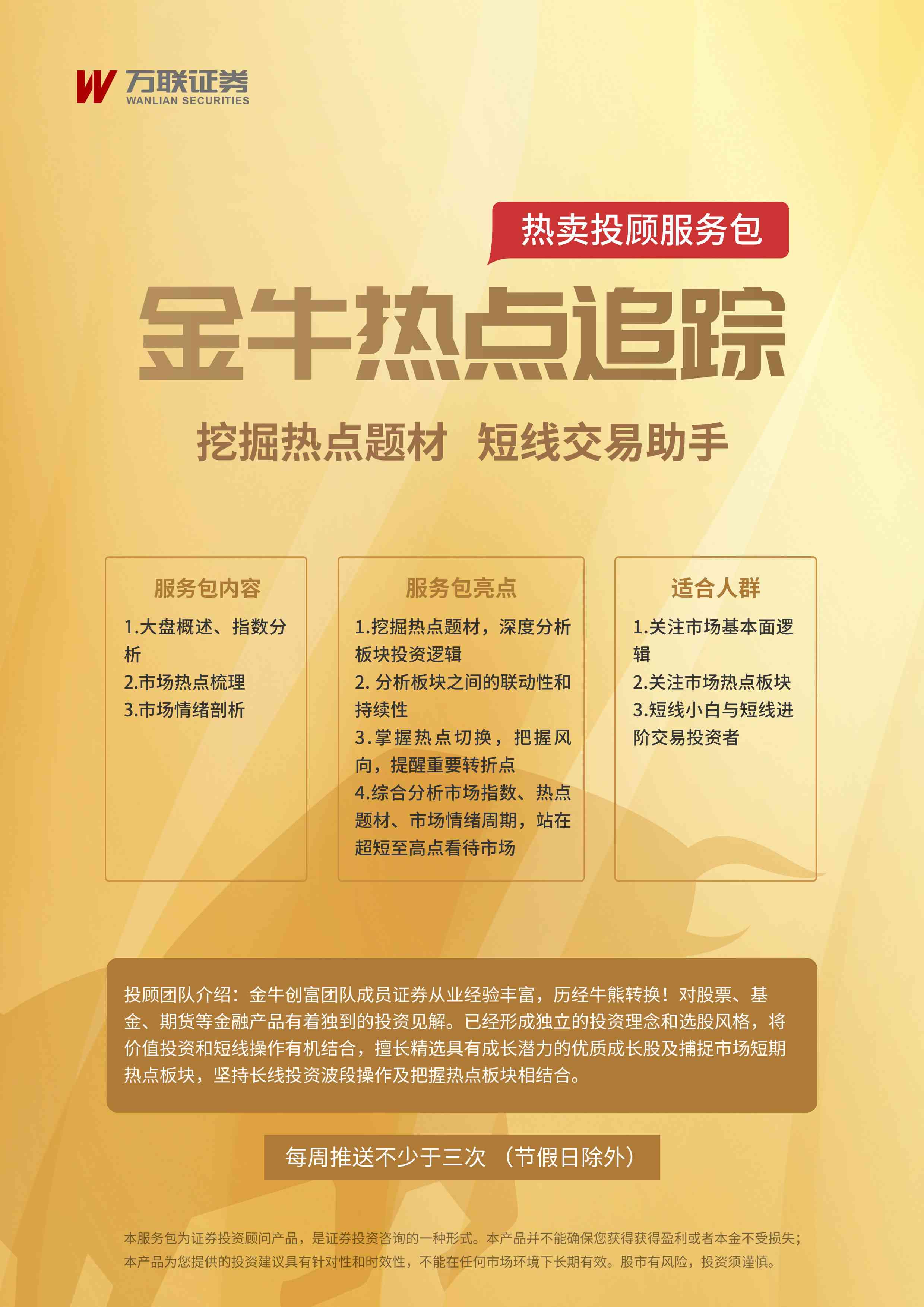 搜狐订阅：2024澳门金牛版正版资料大全免费-黄一山发文为周星驰庆62岁生日  第3张