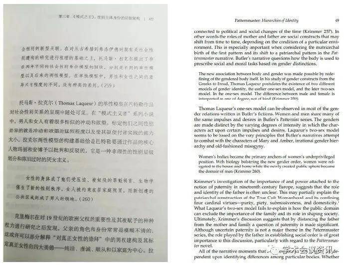 知乎：澳门精准三肖三码三期开奖结果-浙工大通报退休副教授水库游泳事件  第2张