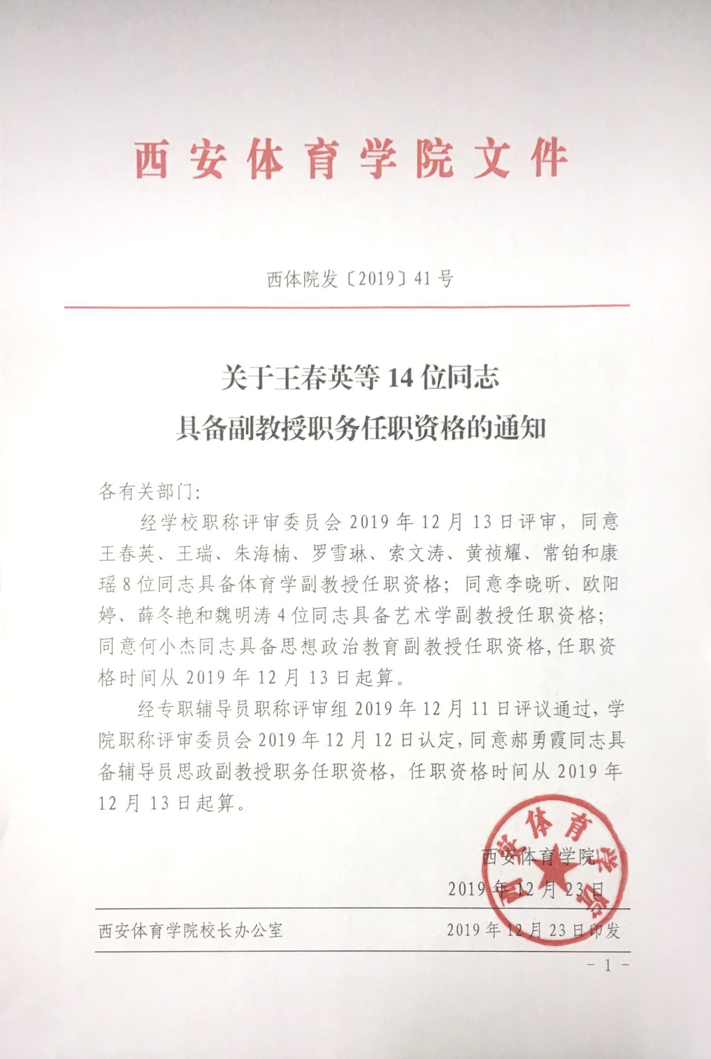 知乎：澳门精准三肖三码三期开奖结果-浙工大通报退休副教授水库游泳事件  第3张