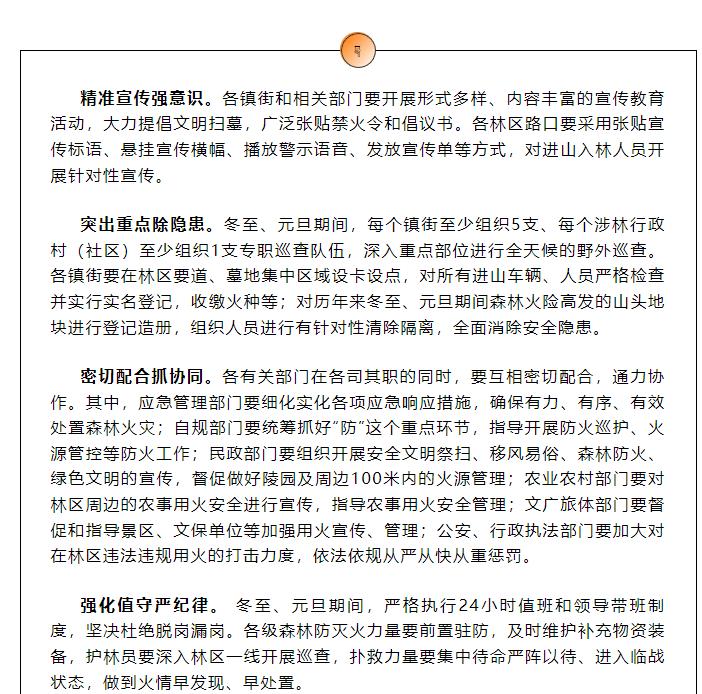 网易:2024年新澳门内部资料精准大全-韩国一停运核电站乏燃料池出现泄漏  第3张