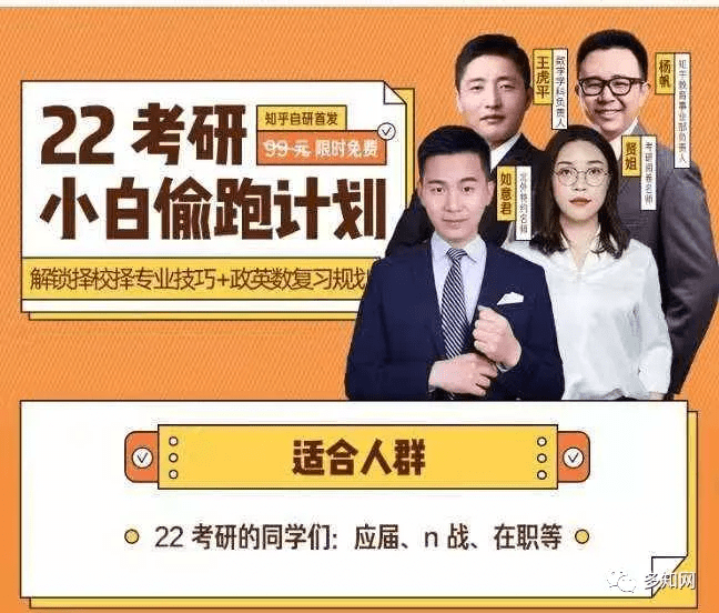 知乎：香港正版内部资料大公开-Manner咖啡创始人夫妇身家72亿  第1张