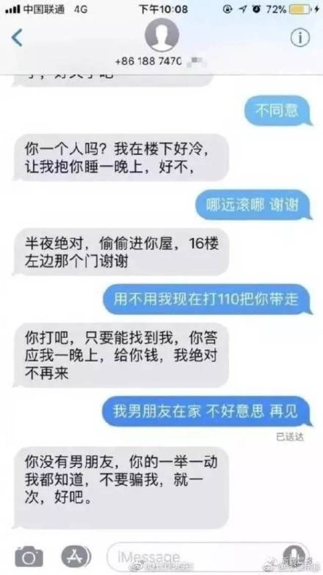 抖音视频:2024澳门资料免费大全-女子开车到深圳出差收到超长罚单  第2张