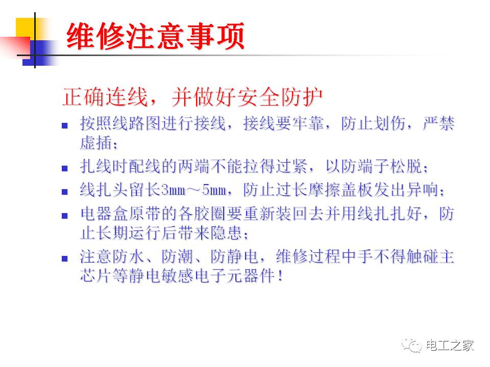 网易:澳彩资料免费资料大全-两人因未洗空调感染军团菌肺炎  第2张