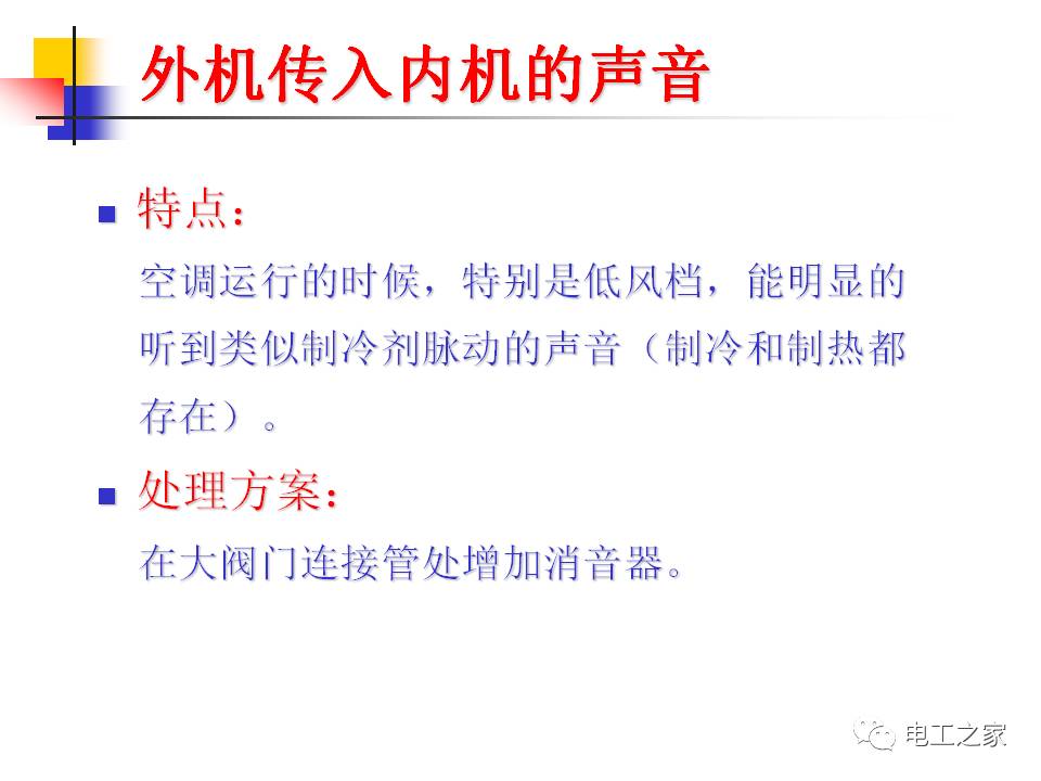 网易:澳彩资料免费资料大全-两人因未洗空调感染军团菌肺炎  第3张