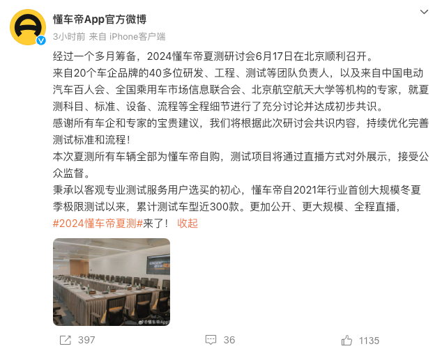 火山视频:2024年新奥开奖结果如何-网约车司机约乘客吃烧烤后将其强奸  第1张