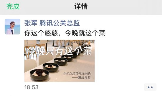 腾讯：494949澳门今晚开什么-298什么意思  第1张