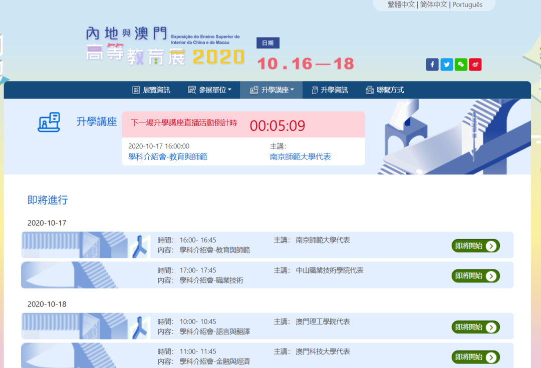 腾讯：494949澳门今晚开什么-298什么意思  第3张