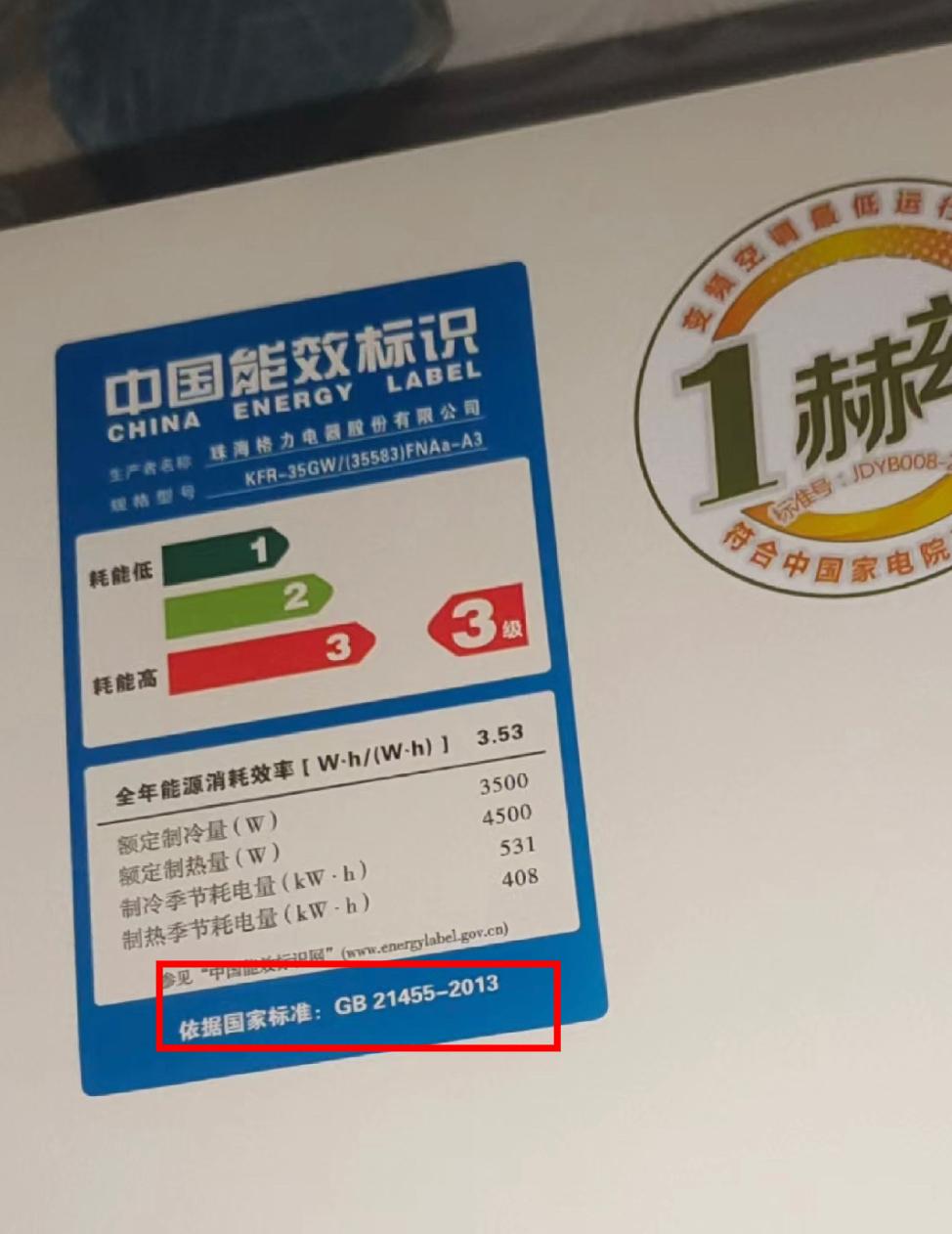 小红书:7777788888一肖一码-空调定频和变频有什么区别  第1张