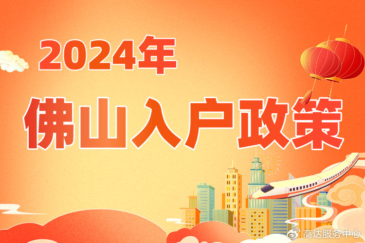 火山视频:2024新澳今晚资料-户口本怎么补办需要什么手续  第1张