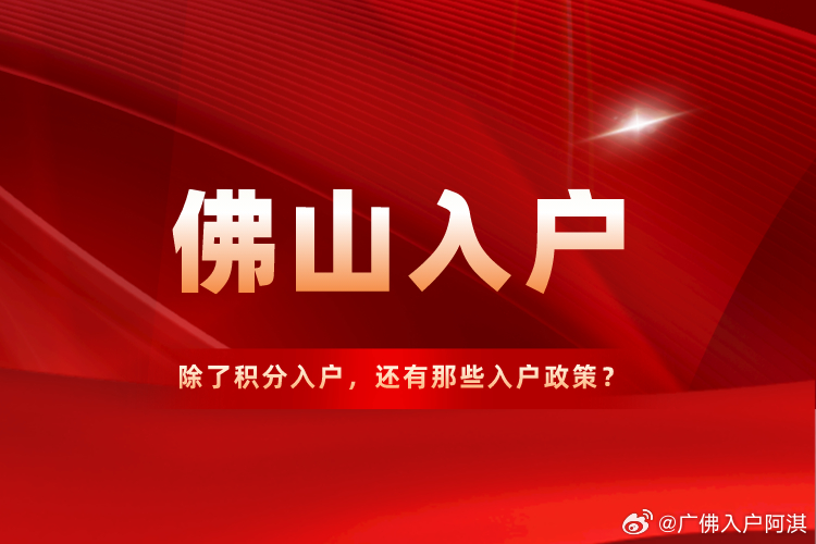 火山视频:2024新澳今晚资料-户口本怎么补办需要什么手续  第2张
