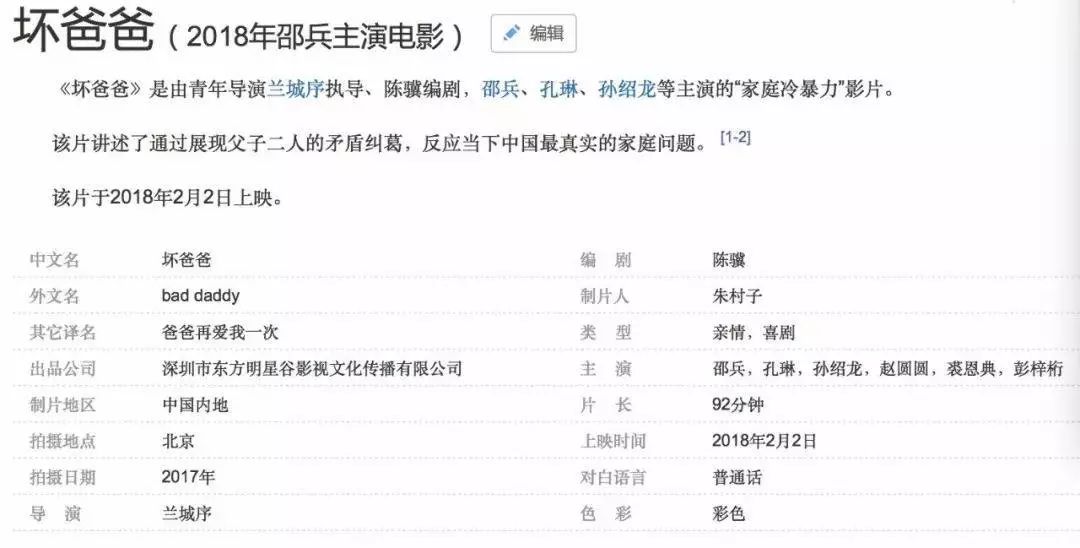 微博订阅:2024澳门历史开奖记录查询-苯酚是什么  第1张