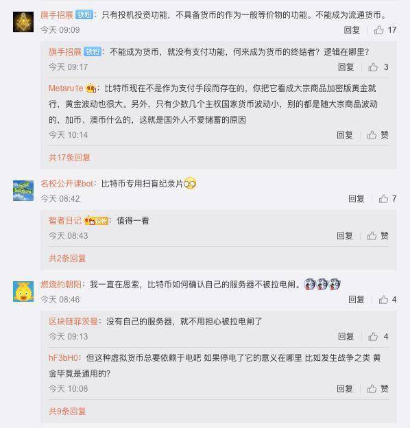 微博订阅:2024澳门历史开奖记录查询-苯酚是什么  第2张