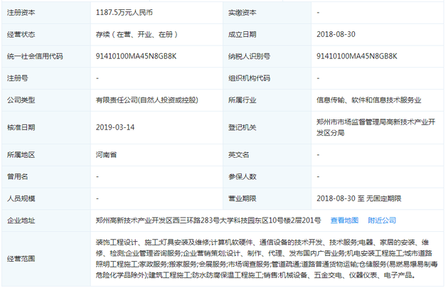 阿里巴巴:二四六香港免费开奖记录-糖尿病什么症状  第1张