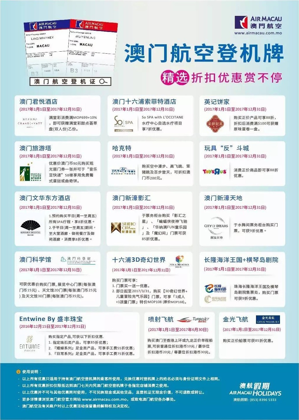 搜狐订阅：2024澳门资料大全正版资料-携程怎么选座  第2张
