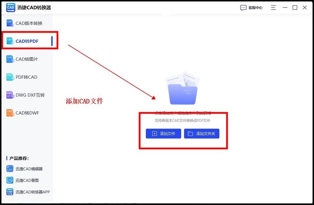 火山视频:白小姐一肖一码今晚开奖-pdf怎么转换成dwg格式  第2张