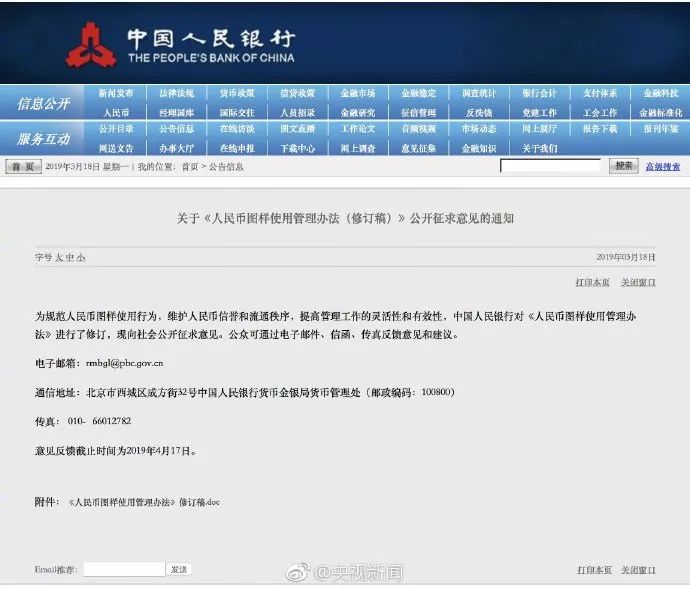 百度平台:4949澳门今晚上开奖-王玉读什么  第1张