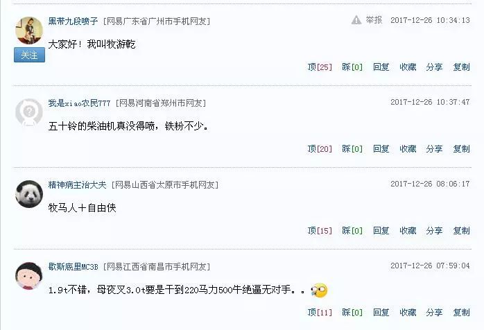 百度平台:4949澳门今晚上开奖-王玉读什么  第2张