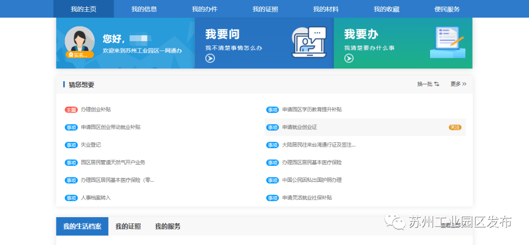 百度平台:4949澳门今晚上开奖-王玉读什么  第3张