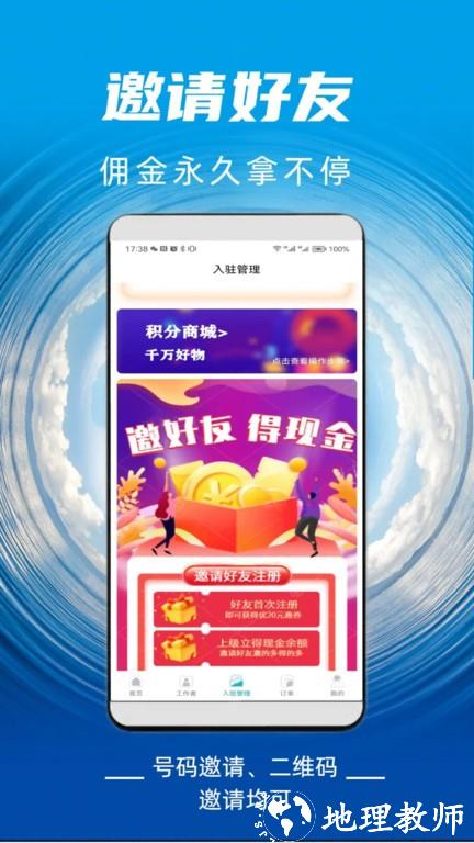 火山视频:新奥门管家婆免费大全-早上醒来手麻是什么原因  第2张