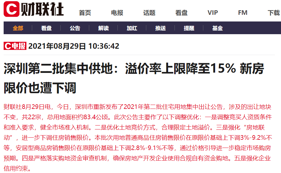 阿里巴巴:新澳彩资料免费长期公开五十期-cmb是什么意思  第3张
