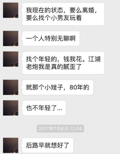 抖音视频:澳门一码一码100准确-女人喝黄酒有什么好处  第1张