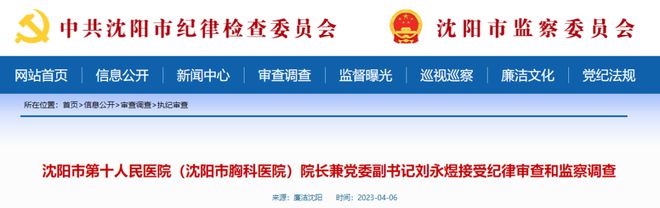 搜狐订阅：澳彩资料免费资料大全-沈阳市胸科医院怎么样  第1张