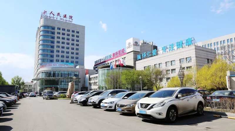 搜狐订阅：澳彩资料免费资料大全-沈阳市胸科医院怎么样  第2张